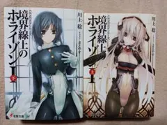 Item thumbnail for item c52e9475-527c-4b61-a3f8-4836e23d5402