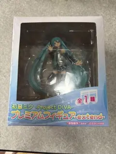 SEGAProject DIVAシリーズ初音ミクプレミアムフィギュア完全未開封