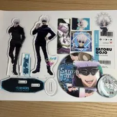 呪術廻戦　五条悟まとめ売り　8点