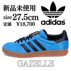 新品 27.5cm adidas GAZELLE INDOOR スニーカー 定番