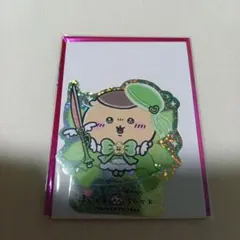 超まじかる ちいかわ スマホに貼れるサイズのホログラムステッカーコレクション④