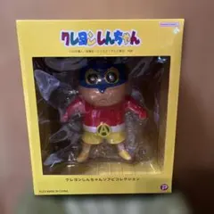 2026年最新】アクション仮面ソフビの人気アイテム - メルカリ