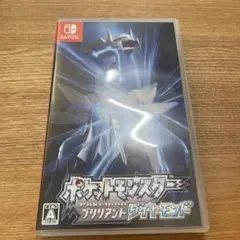 ポケットモンスター ブリリアントダイヤモンド Nintendo Switch