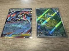 ケロマツ ar メガゲッコウガex RR 2枚セット