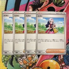 Kazuo.ｈ様 リクエスト 2点 まとめ商品