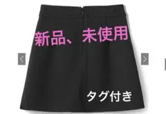 インパン裏地付き台形ミニスカート[gm570]