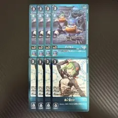 デジカ　LM08　四ノ宮リナ　青　セット