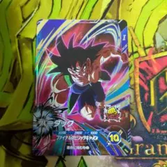 ドラゴンボール データカードダス db-794-Ⅱ デジタルドット - メルカリ