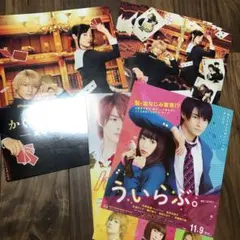 かぐや様は告らせたい 平野紫耀