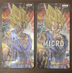 ドラゴンボールZ 3Dコレクション ベジット 未開封 - メルカリ