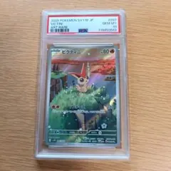 ビクティニ　AR PSA10 プロモ ビクティニ AR PSA10 美品 - メルカリ