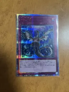 遊戯王 無限泡影 20thシークレット 2枚セット 20TH 希少 PSA10鑑定済〕無限泡影【20thシークレット】{20TH-JPC99}《罠》