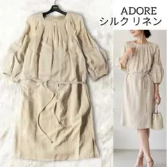 希少✨ドゥーズィエムクラスattentive dressリネン100%ワンピース