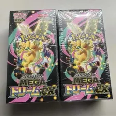 ポケカ MEGA ハイクラスパック ドリームEX 2box シュリンク付き
