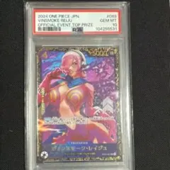 2025年最新】フラッグシップ レイジュ psa10の人気アイテム - メルカリ