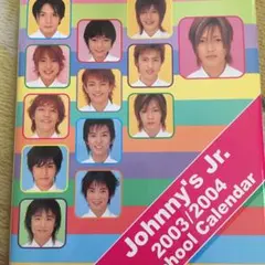 ジャニーズJr.カレンダー2003/2004