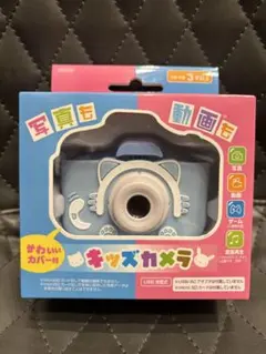 【新品未使用】キッズカメラ　かわいいカバー付　USB充電式　ブルー　ネコ