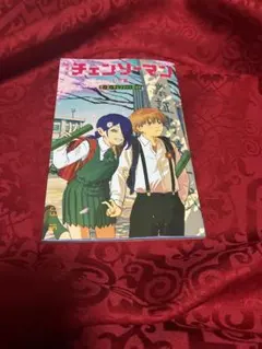 チェーンソーマン　映画　特典