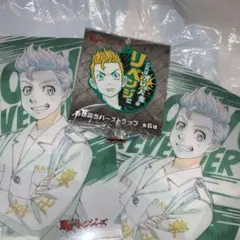 タケミチ 名台詞ラバーストラップ セブン限定 東京リベンジャーズ ファイル