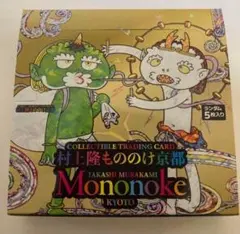 新品 未開封TRADINGCARD 村上隆 もののけ京都 3BOX シュリンク有 ☆新品未開封☆ 村上隆 トレーディングカード もののけ京都 3box