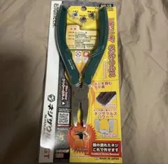 Item thumbnail for item 0f0c8e84-4497-4e17-a591-a1dd79a2fd1c