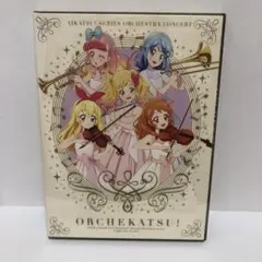 2025年最新】オケカツの人気アイテム - メルカリ
