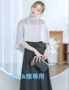 セットアップドレス Retica レティカ　パールネックレス付のサムネイル