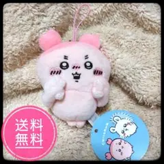 【タグ付き】ちいかわ　古本屋　カニちゃん　マスコット　キーホルダー
