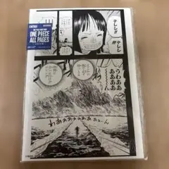 ONEPIECE BASESHOP ALL PAGES エニエスロビー編 ロビン - メルカリ