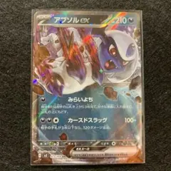 Item thumbnail for item ea14a625-d5d3-4cd4-9766-f1cec3490f22