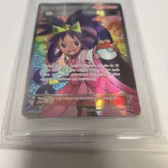 アイリス SR BW9 メガロキャノン 1st ed PSA9 アイリス SR BW9 メガロキャノン 1st ed PSA10 - メルカリ