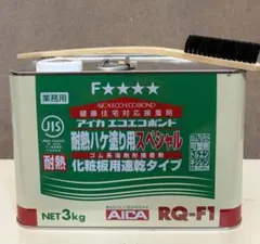 イサム塗料 ラクーダ80S 硬化剤セット - メルカリ