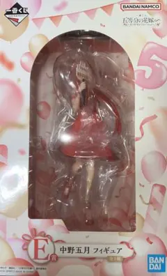 一番くじ　五等分の花嫁　五つ子セレブレーション　E賞 中野五月　フィギュア