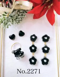 No.2271 Xmasアクセサリー3点セット（black）