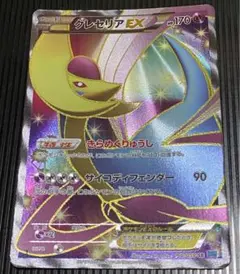 2026年最新】クレセリアEX SRの人気アイテム - メルカリ