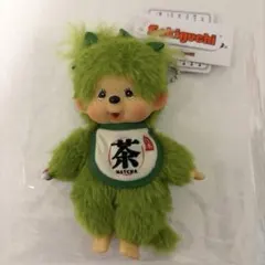 抹茶モンチッチ キーチェーン 女の子