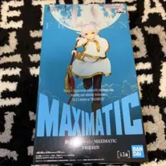 葬送のフリーレンフィギュア MAXIMATIC
