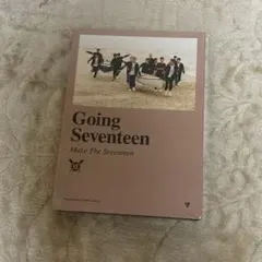 Going Seventeen 未開封