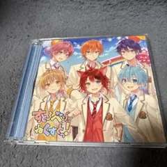 すとろべりーねくすとっ!(ボイスドラマCD盤)