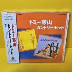 ※新品ケース交換済み　トミー藤山/カントリー・ヒット