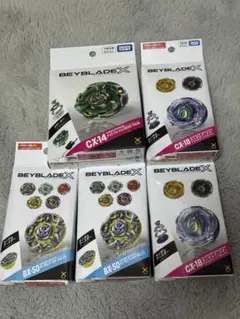 ベイブレードX まとめ売り 5点セット - メルカリ
