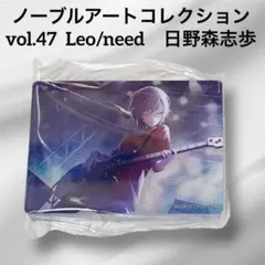 ✨未使用✨プロセカ　ノーブルアートコレクション✨Leo/need　日野森志歩