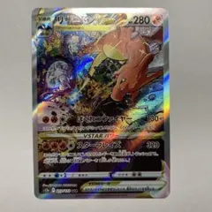 3547 ポケカ 大量セット RR れんごくしはい リザードンex 約39枚