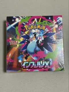 ポケモンカードゲーム インフェルノX シュリンク付き未開封品