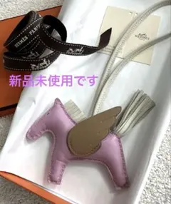 2026年最新】エルメス ペガサス pmの人気アイテム - メルカリ