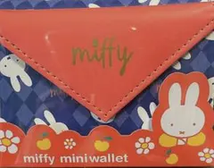 ミッフィーミニウォレットBOX入り