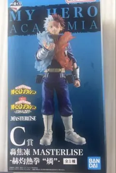 ヒロアカ 一番くじ C賞 焦凍 フィギュア