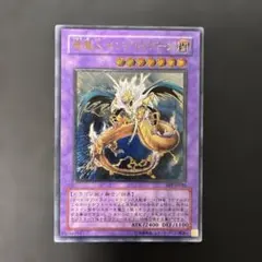 2026年最新】竜魔人 キングドラグーンの人気アイテム - メルカリ
