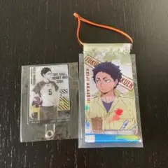 ハイキュー　赤葦京治　ペイントスーツ　ガーランド　フォンタブ