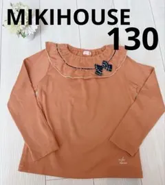 miki house オレンジ 長袖カットソー 130
